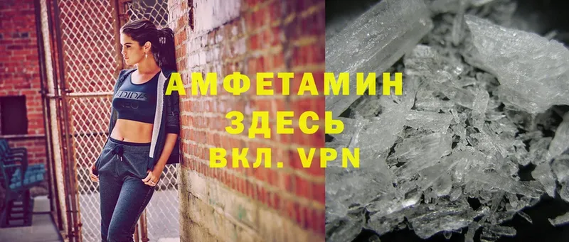 Amphetamine 97%  Багратионовск 